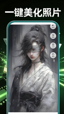 免费剪辑一键成片app下载
