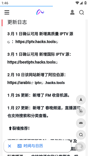 镜像搜索下载安装手机版
