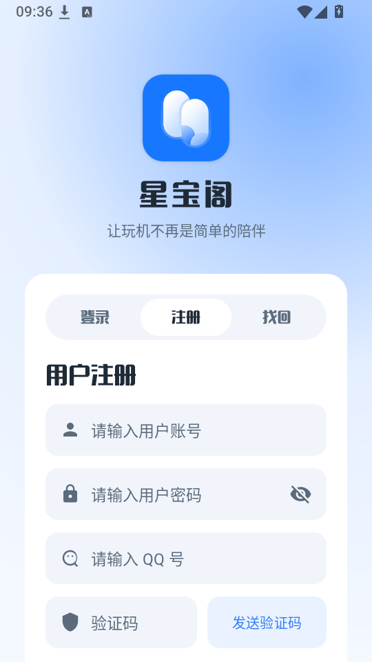 星宝阁模块仓库下载