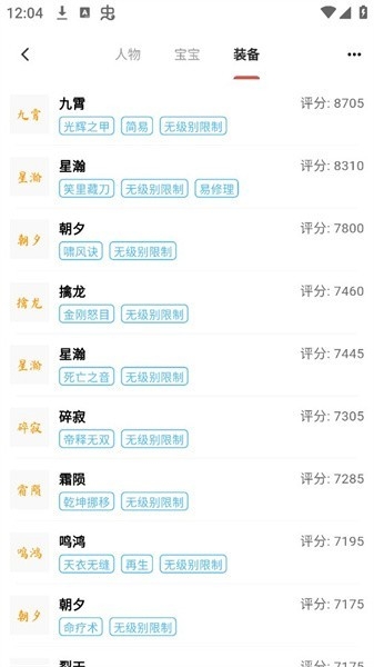 圆梦助手APP官方下载