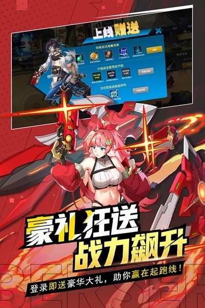 格斗城之战游戏下载