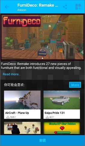 我的世界模组盒子下载最新版