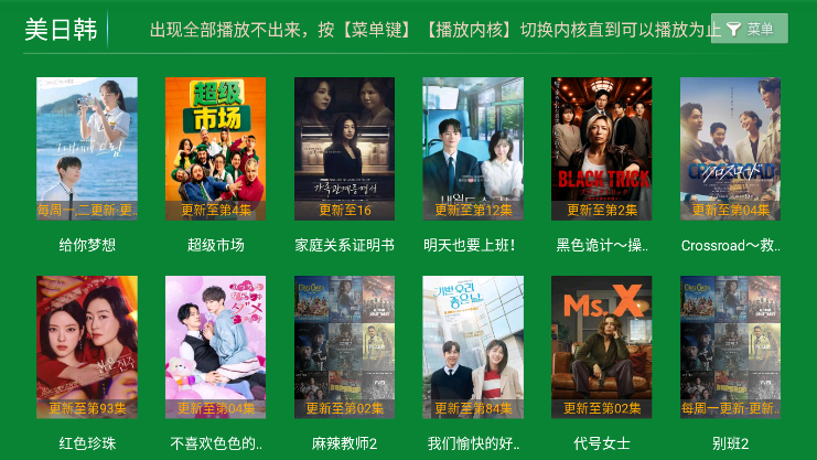 牜牜影院TV最新版