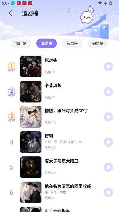 音咕岛下载安装最新版
