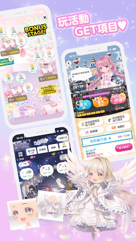 明星女孩时尚秀手游下载最新版