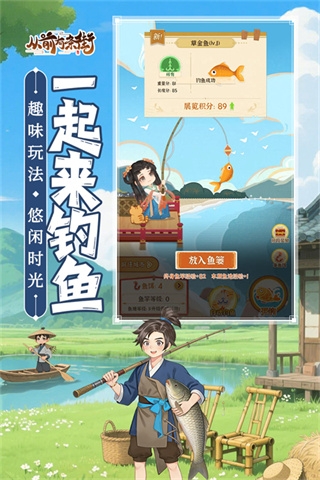 从前有条街游戏下载