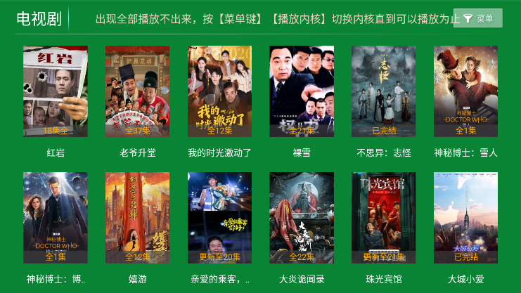 牜牜影院TV最新版