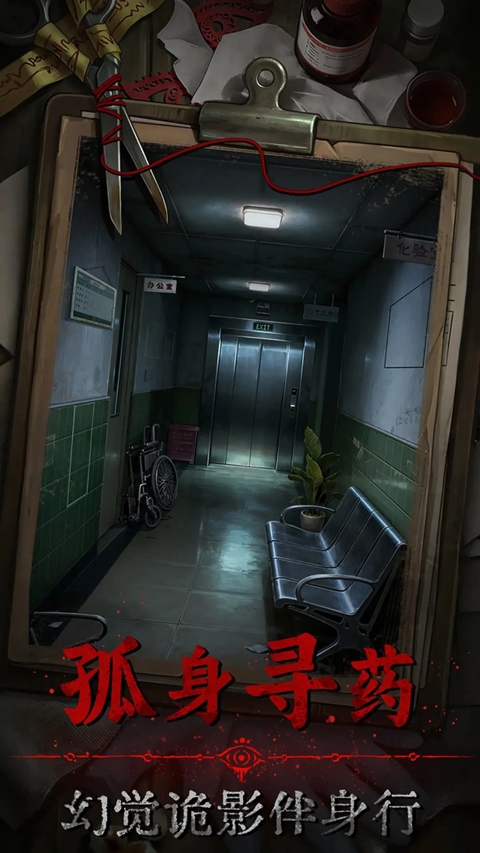 借眼游戏下载