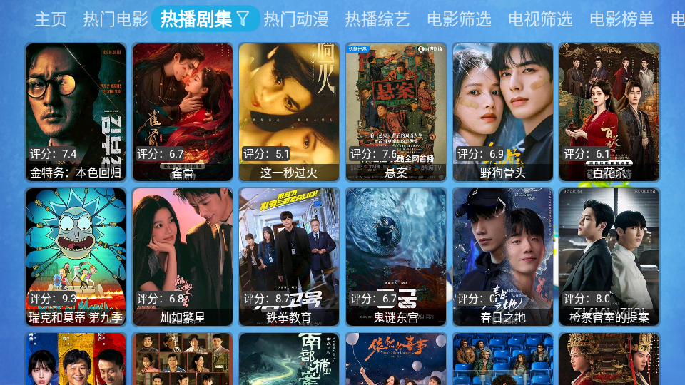 CatBox电视版下载