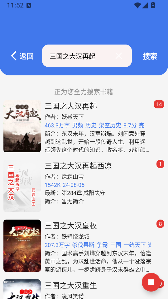 云风阅读纯净版下载