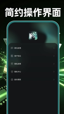 免费剪辑一键成片app下载