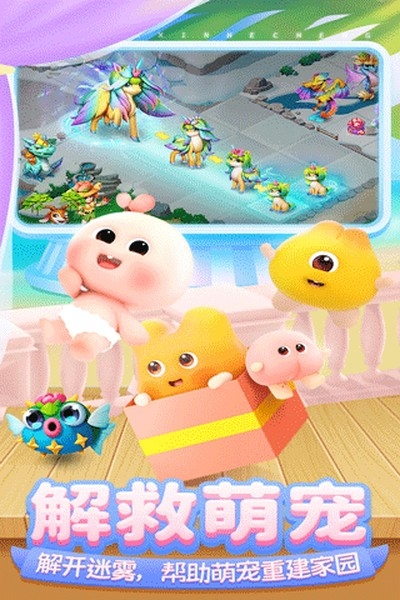 开心合成游戏