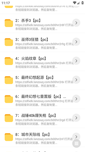 分享资源库最新版