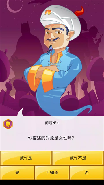 网络天才官网下载安装