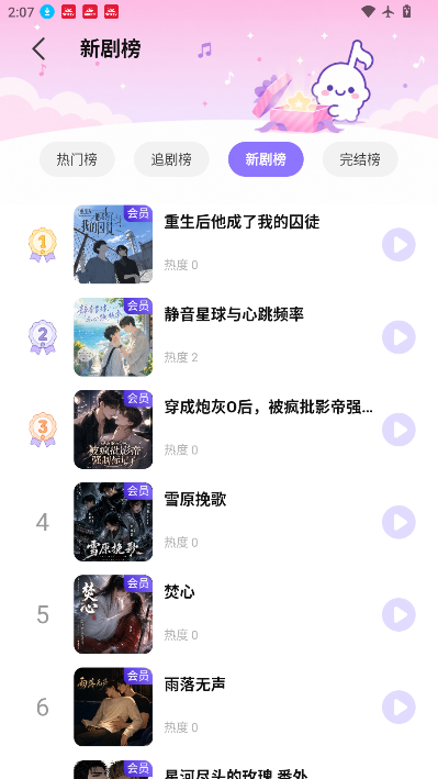 音咕岛下载安装最新版