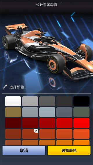 F1赛车经理手游安卓版下载