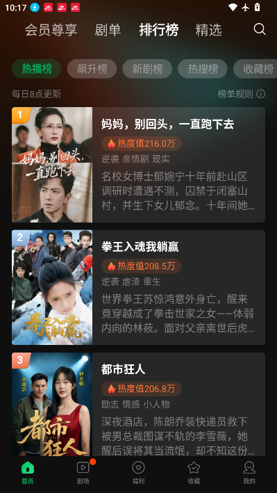 雾杉剧场app官方下载