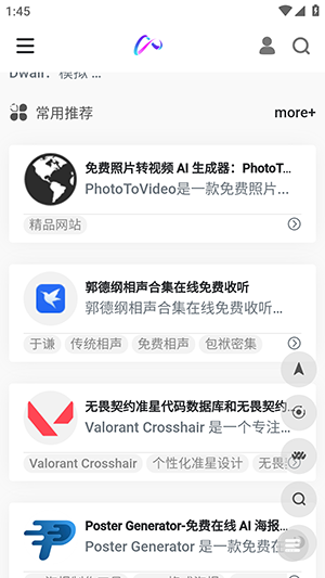镜像搜索下载安装手机版