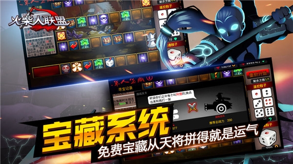 火柴人联盟1游戏下载