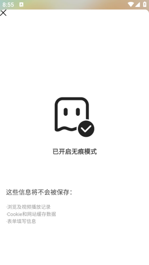 抖抖浏览器app下载最新版