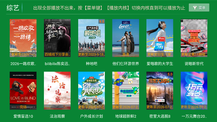 牜牜影院TV最新版