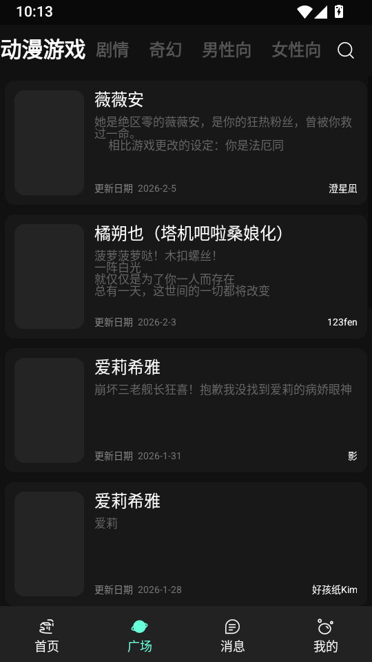 幻象AI官网下载