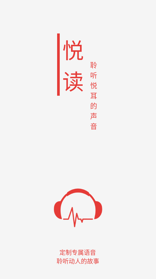 IRead官网最新版下载