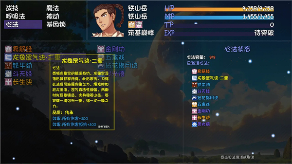 大千世界2手机版下载
