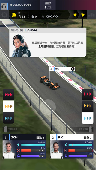 F1赛车经理手游安卓版下载