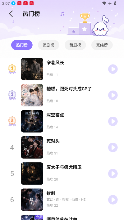 音咕岛下载安装最新版