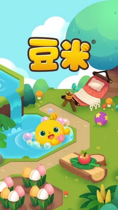 豆米宠物养成最新版