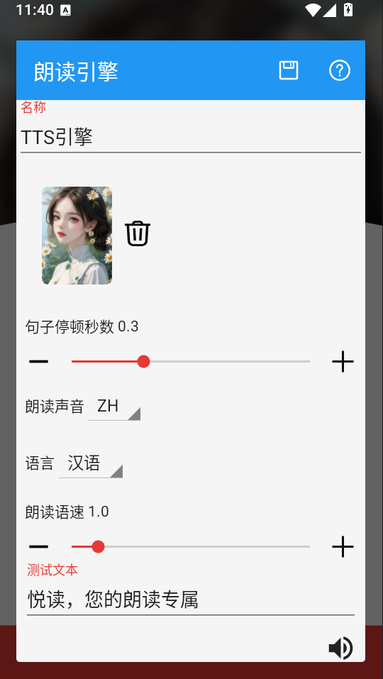 IRead官网最新版下载