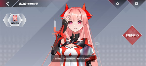 红魔姬mora壁纸桌宠下载