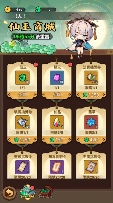 封神艳姬安卓版下载