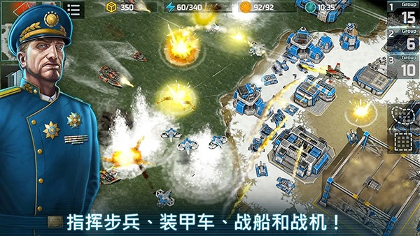 战争艺术3游戏下载