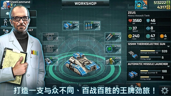 战争艺术3游戏下载