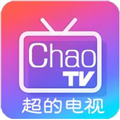 超的电视TV版电视下载