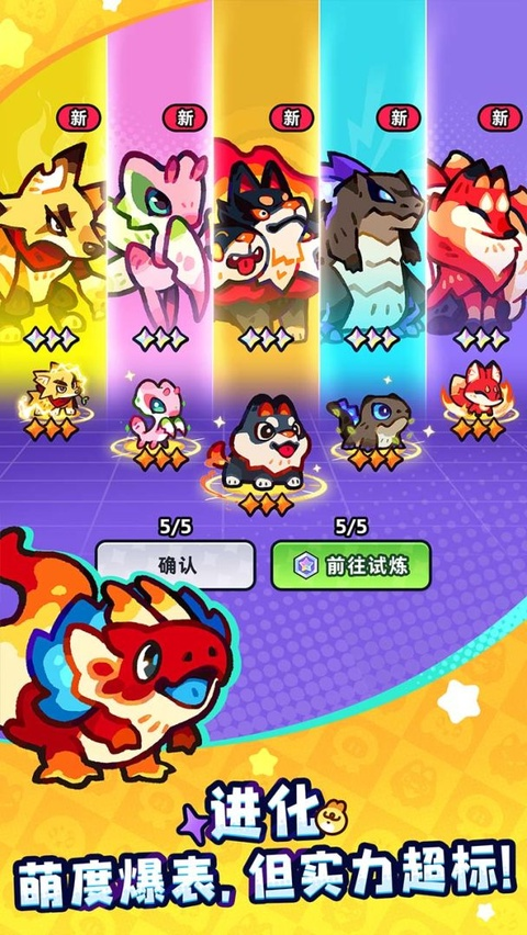塔塔冒险队国际服下载