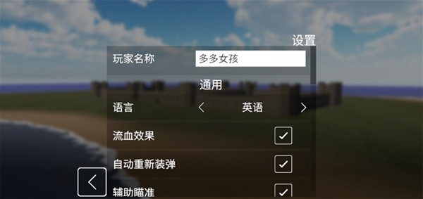 拆迁模拟器游戏
