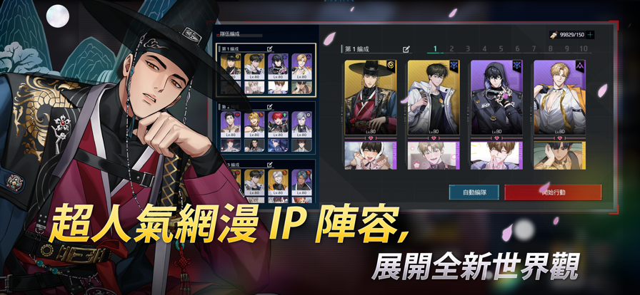 零始之门国际服最新版本下载