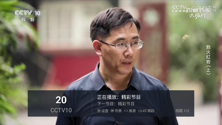 NH-TV最新版下载