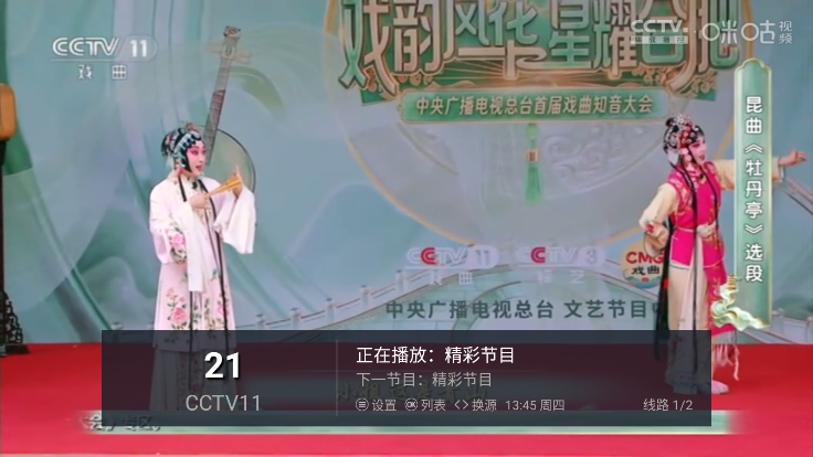 NH-TV最新版下载