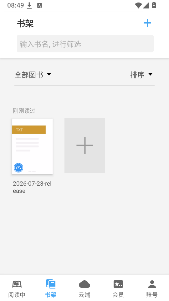 1785372922230546.png 1.png