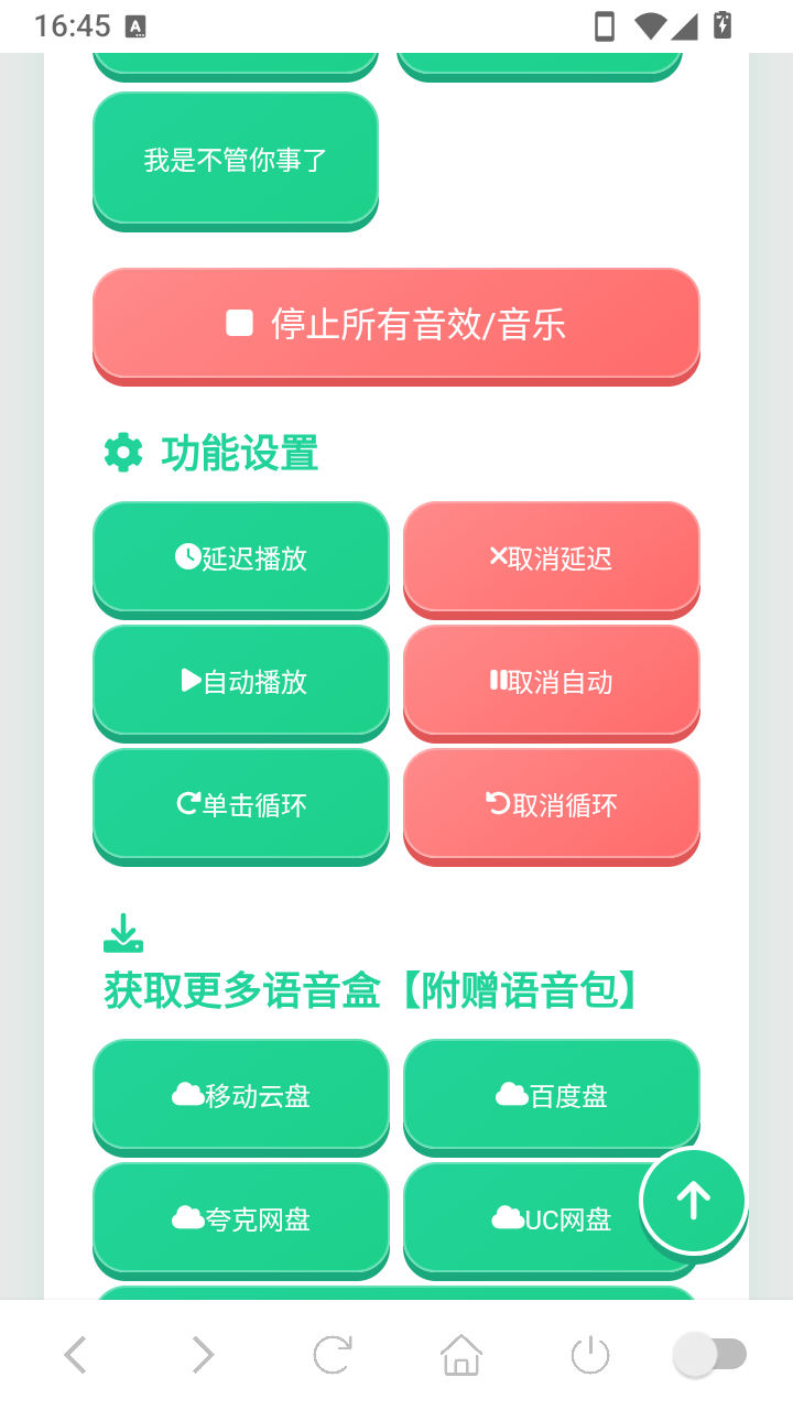 1785381690718102.png 28172550lva6.png