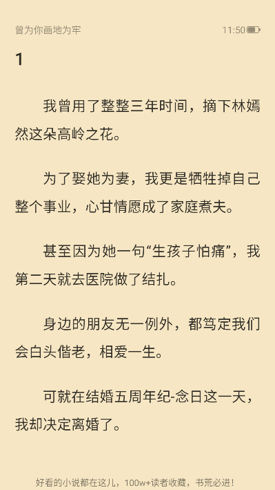 1785383984145301.png ScreenShot_2026-07-30_115035_077.png