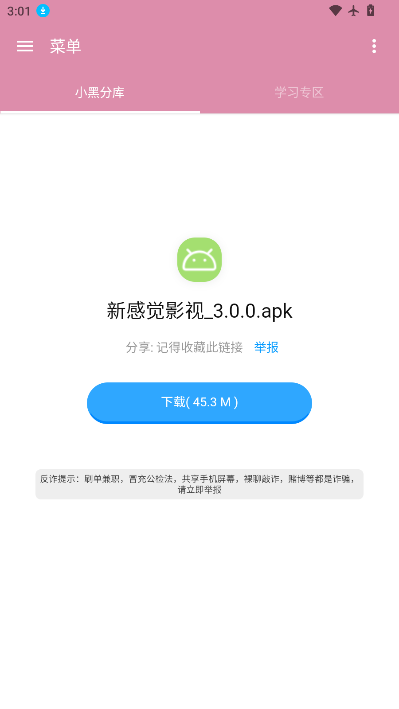 1785395152132858.png ScreenShot_2026-07-30_150125_870.png