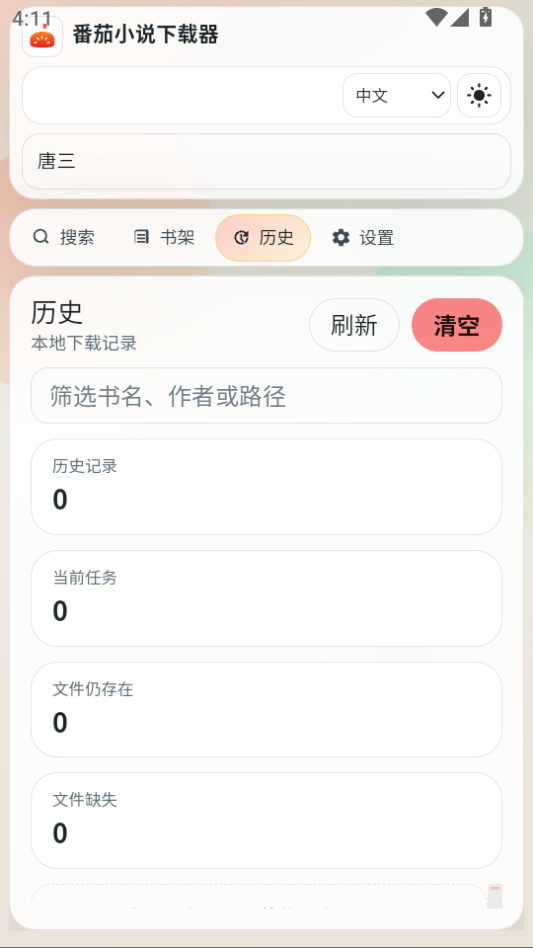 1785399541197980.png 2.png