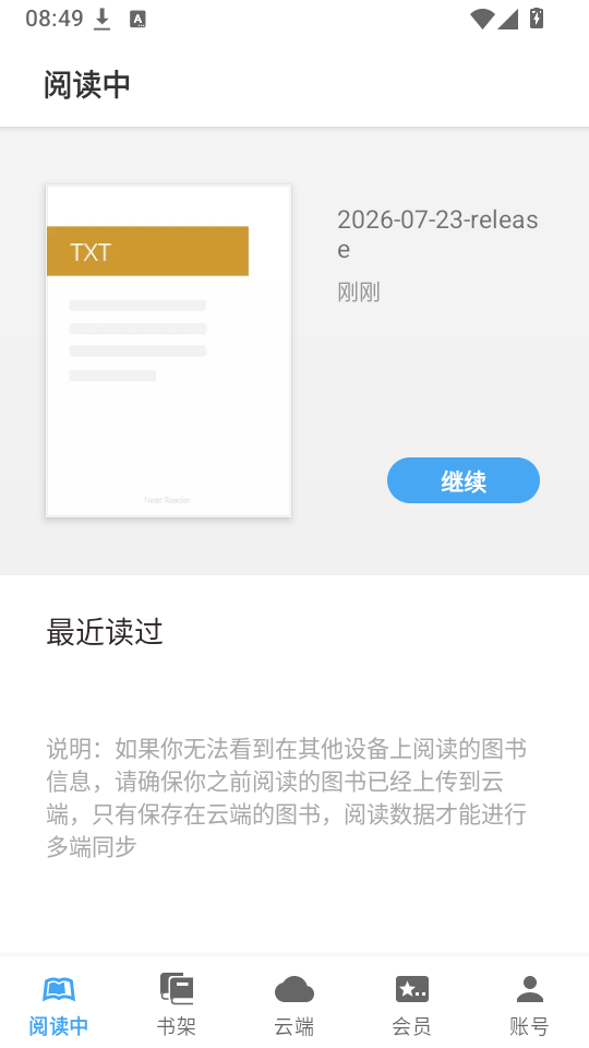 Neat Reader安卓下载