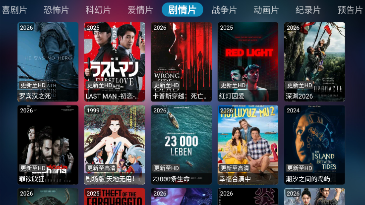 MY影视版下载最新版