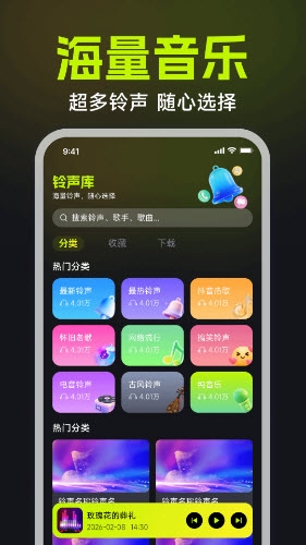 番果唱K最新版下载